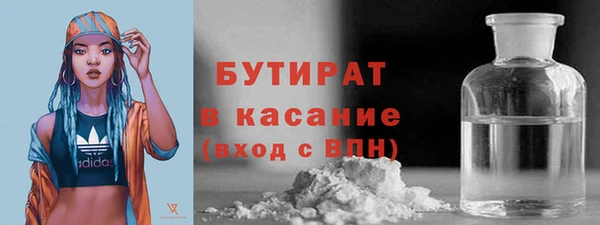 ПСИЛОЦИБИНОВЫЕ ГРИБЫ Волосово